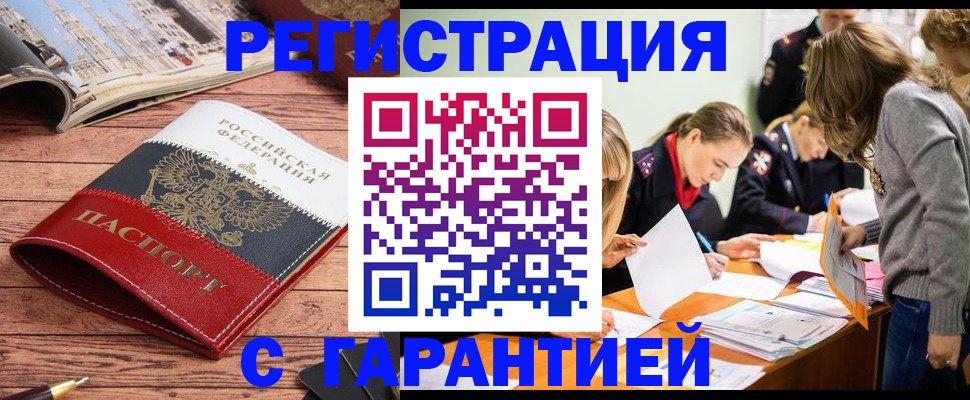 найти адрес прописки в Ростовской области